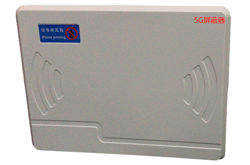 吉首经济型移动通信干扰器7路