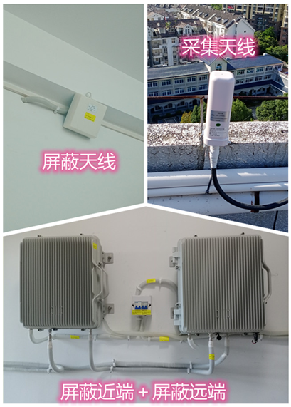  吉首某检察院保密室屏蔽案例（数字信令级）