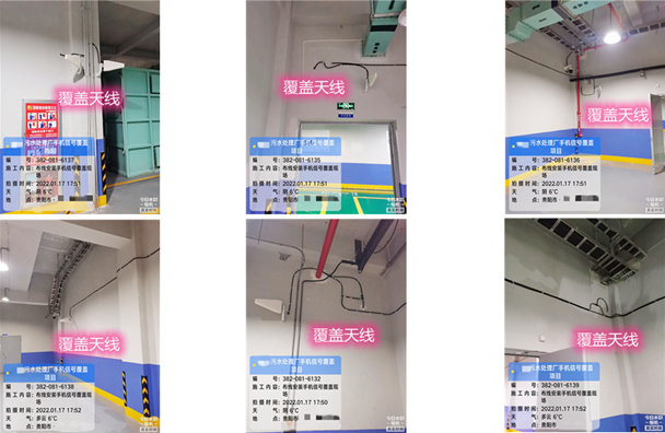  吉首污水处理净水厂地下箱体覆盖案例